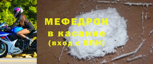 COCAINE Белокуриха